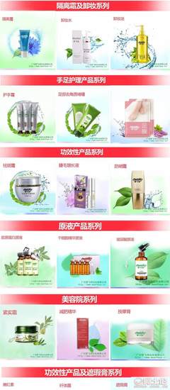 匠心定制,秀發(fā)新生 夢飛詩FM-01發(fā)膜OEM解決方案,專業(yè)改善發(fā)質(zhì)問題